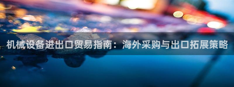 ag九游会app
