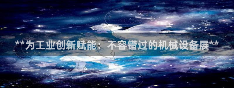 j9九游会会员日