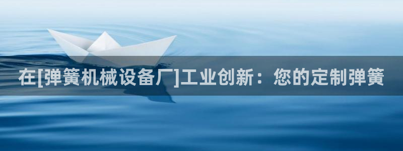 九游会官方视讯