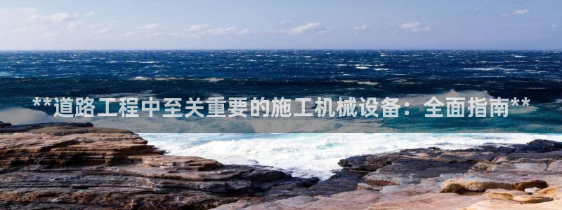 九游会是真的吗