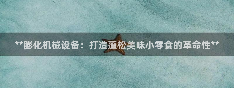 九游会平台最强