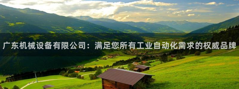 九游会网址是什么