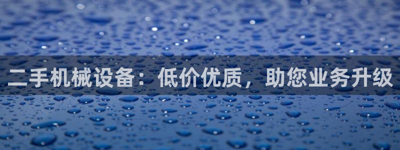 九游会老哥俱乐部交流社区