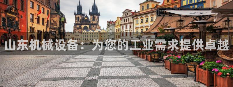 九游会登录网址