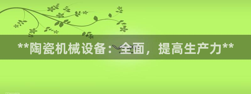 九游会平台登录不上