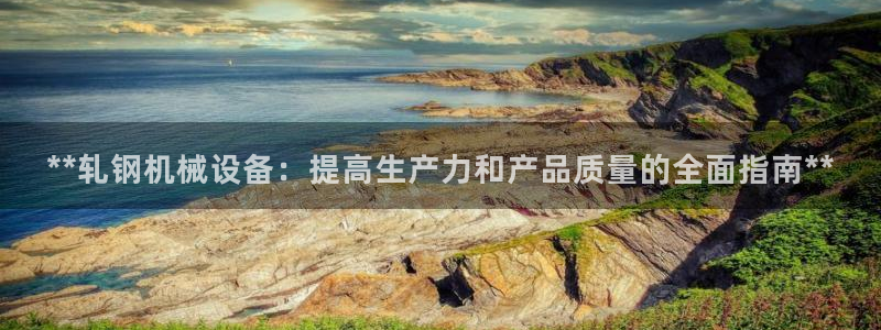 九游会ag真人官网ios