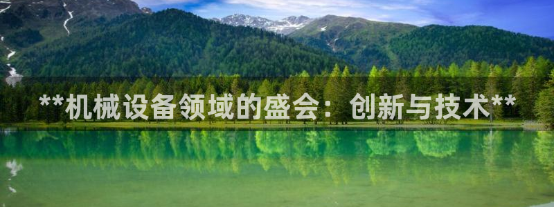 九游会官网 登录网站