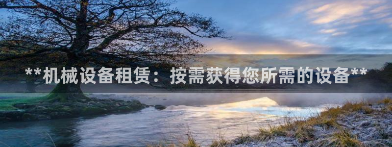 九游会老哥必备的俱乐部交流区论坛