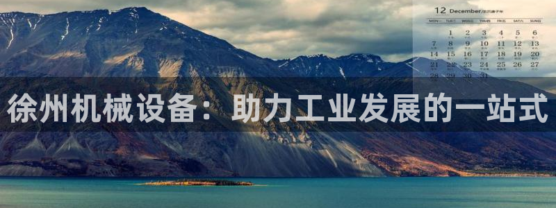 九游会官网入口ag亚洲