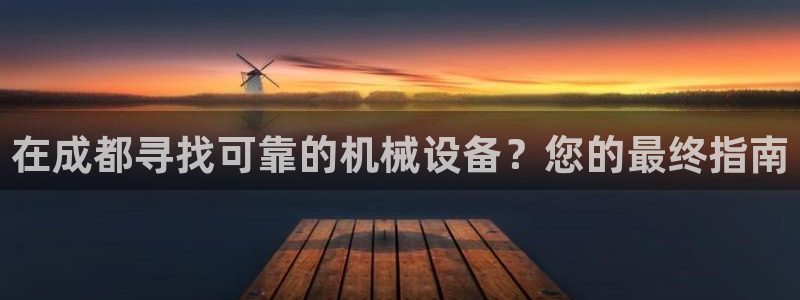 九游会第一真人视频游戏