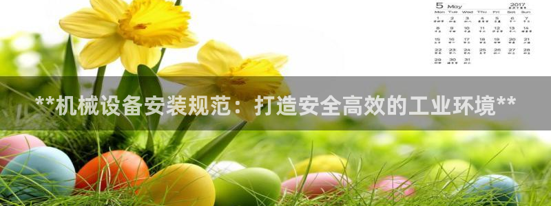 九游会平台最强