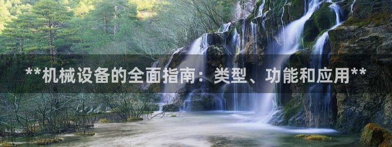 九游会app下载版官网正版安卓