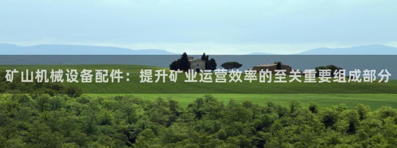 九游会j9全站平台