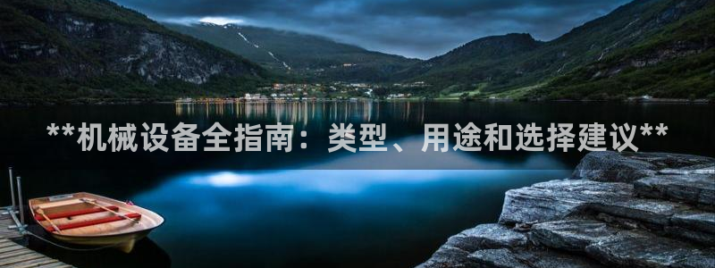 九游会app下载版官网正版安卓