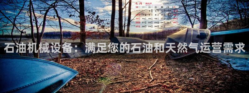 ag九游会老哥俱乐部