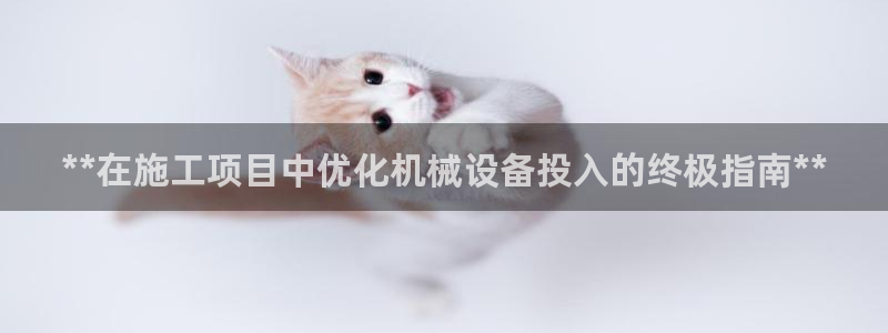 九游会可以提现吗