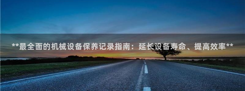 九游会j9全站平台