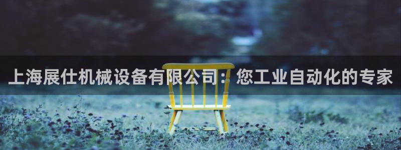 J9九游会俱乐部