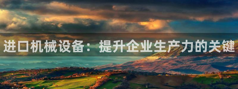 九游会在线官方网站登录吗