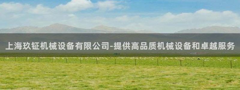 九游会网址登录不上