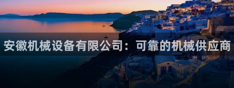 j9九游会老哥俱乐部 - 九游会