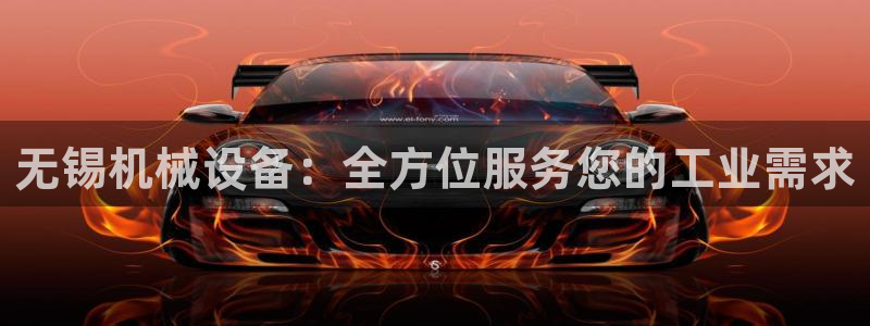 九游会平台稳定吗