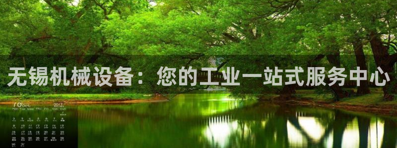 九游会官方平台
