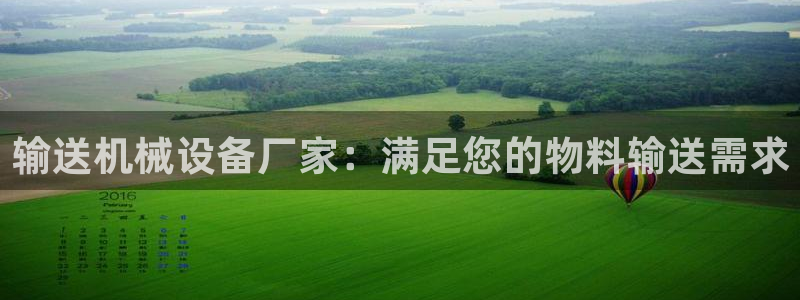 九游会登陆网址