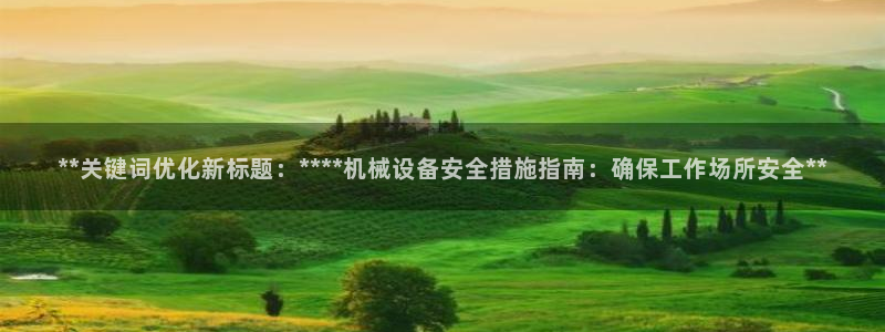 九游会ag老哥俱乐部入口