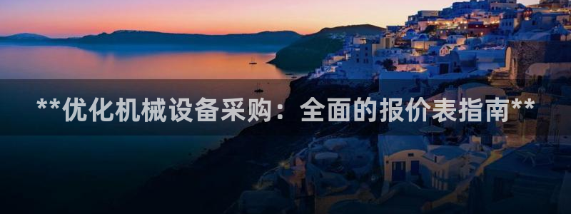 九游会登陆网址