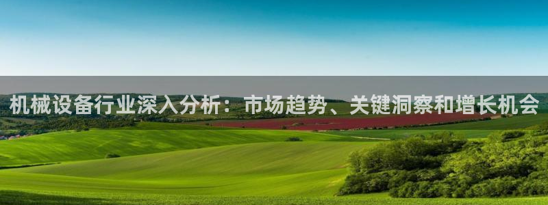 九游会游戏平台