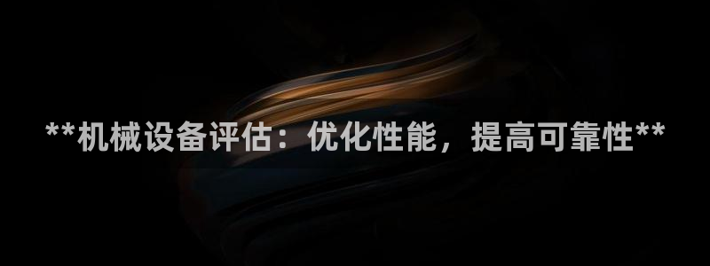 九游会官网真人