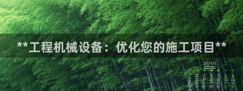 九游官网首页进入j9