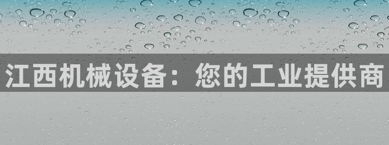 j9九游会老哥俱乐部交流区