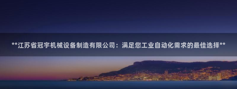 九游会官方正版下载