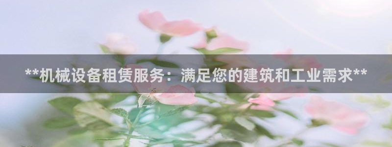 九游会官方地址