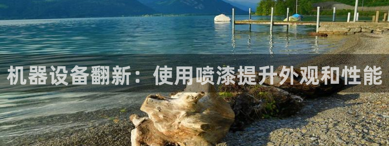 九游j9官方旗舰店