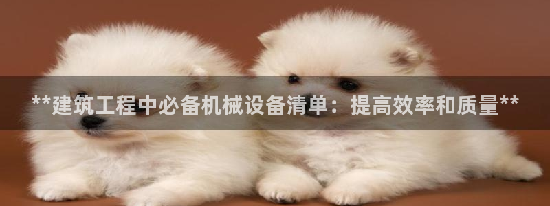 九游会平台网站