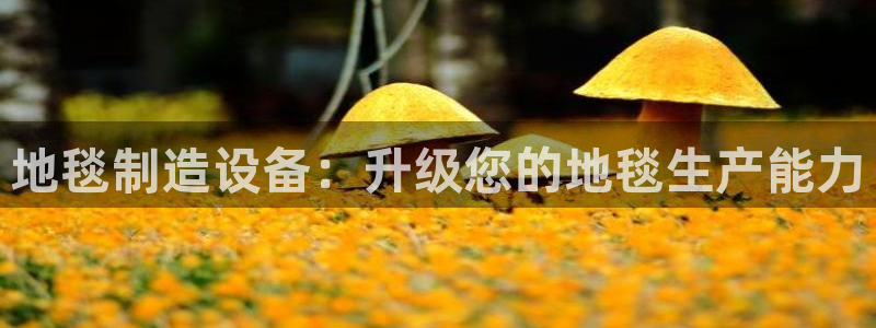 九游会游戏平台是什么