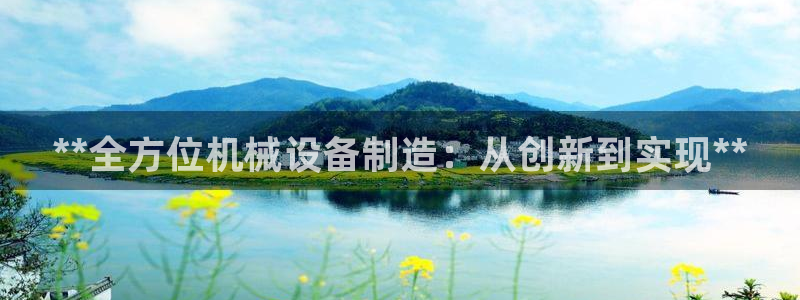 九游官网j9活动介绍