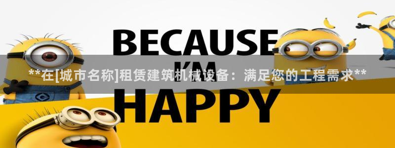 九游会游戏网址