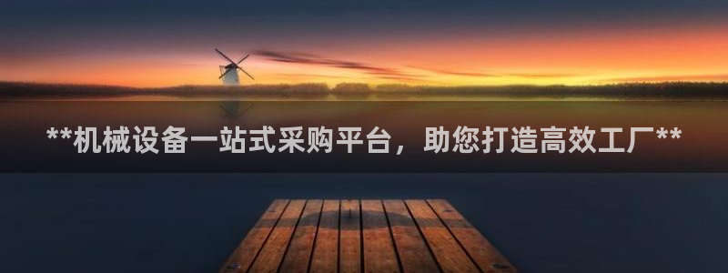 九游会这几天打不开了