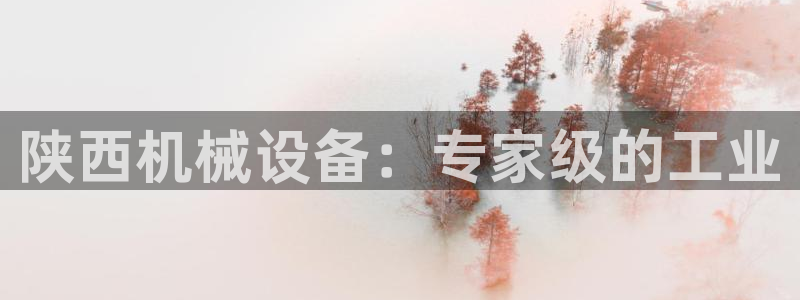 九游会AG注册送388