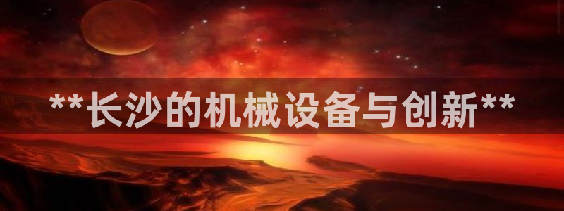 九游会官网登录网址