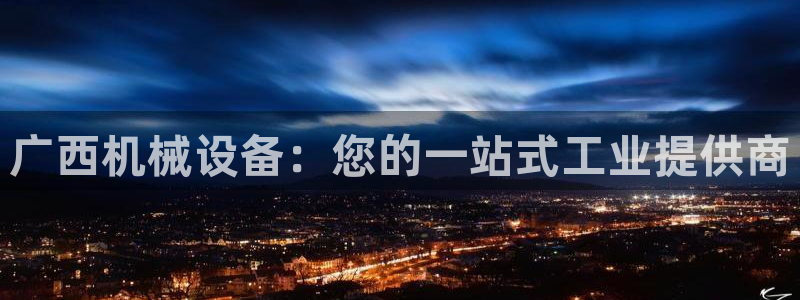 九游会官网客户端