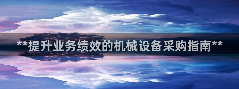 j9九游会首页入口试