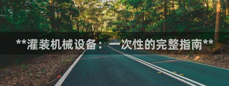 九游会登录网站吗