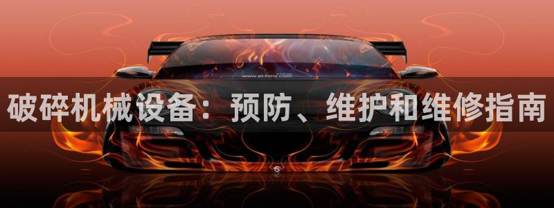 九游会集团登陆