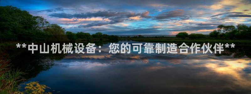 九游会j9官网入口登录新版