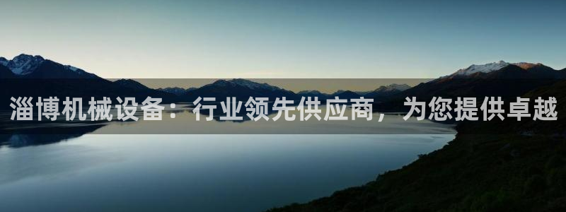 九游会app官方下载安卓